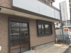 [11.88万] 東領家１丁目貸店舗・事務所 [56.31平米]